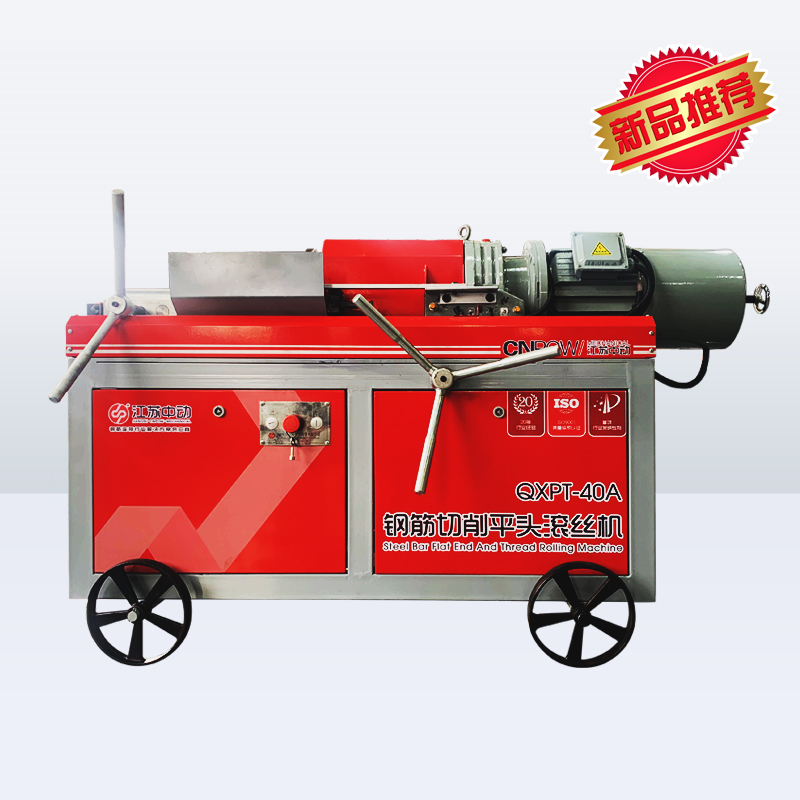 QXPT-40A���͸ֽ�ƽͷ��˿��