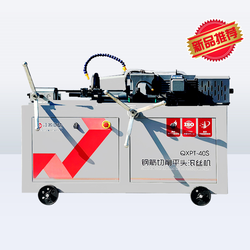 QXPT-40S�ֽ�ƽͷ��˿�� ��˫��棩