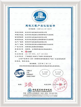 CABR���蹤�̲�Ʒ��֤ width=