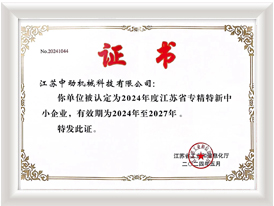 ����ʡר��������С��ҵ width=