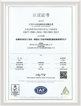 IOS9001������ϵ��֤ width=